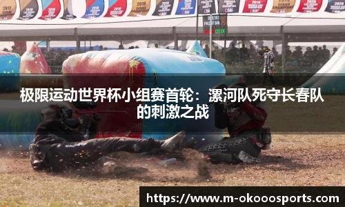 澳客足彩官方网站