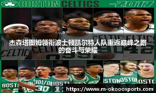 澳客足彩官方网站