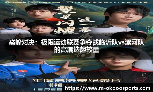 澳客足彩官网