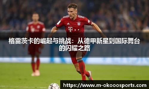 澳客足彩平台