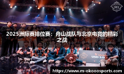 澳客足彩官方网站