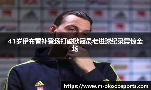 澳客足彩官方网站