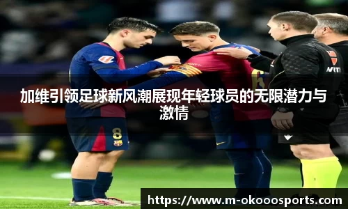 澳客足彩官方网站