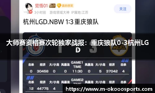 澳客足彩