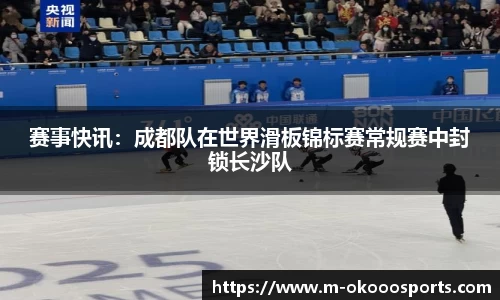 澳客足彩官方网站