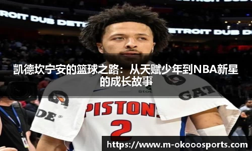 澳客足彩平台