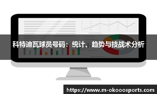 澳客足彩官方网站