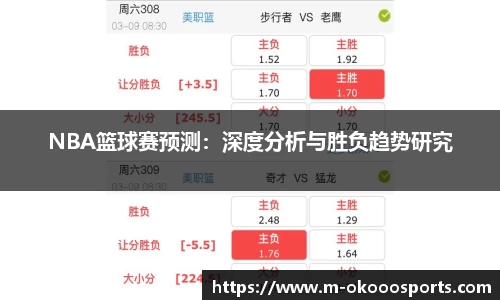 澳客足彩官方网站
