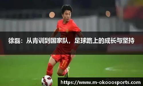 澳客足彩官方网站