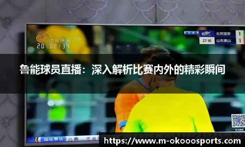 澳客足彩官方网站