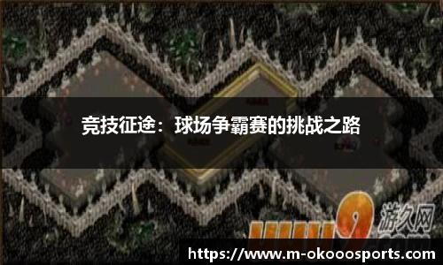 澳客足彩官网