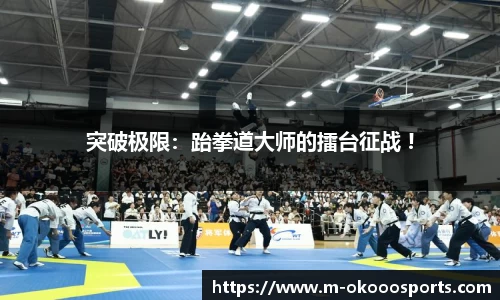澳客足彩官方网站