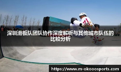 澳客足彩