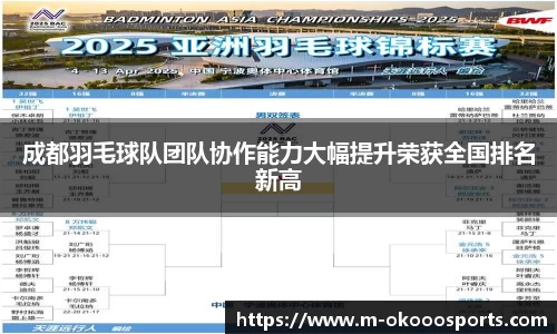 澳客足彩官方网站